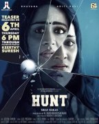 2023 Photo Hunt Malayalam Movie 9913