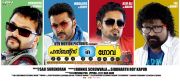 Malayalam Movie Husbands In Goa 4555
