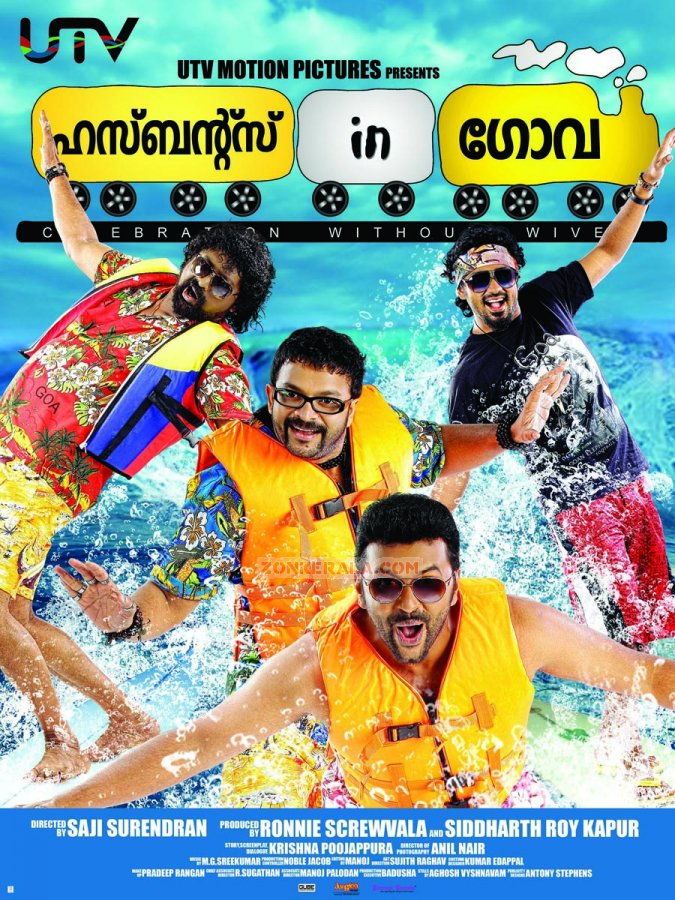 Malayalam Movie Husbands In Goa 5086
