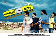 Malayalam Movie Husbands In Goa Photos 9382