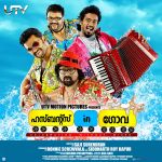 Malayalam Movie Husbands In Goa Stills 7075