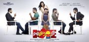 Malayalam Movie I Love Me 6375