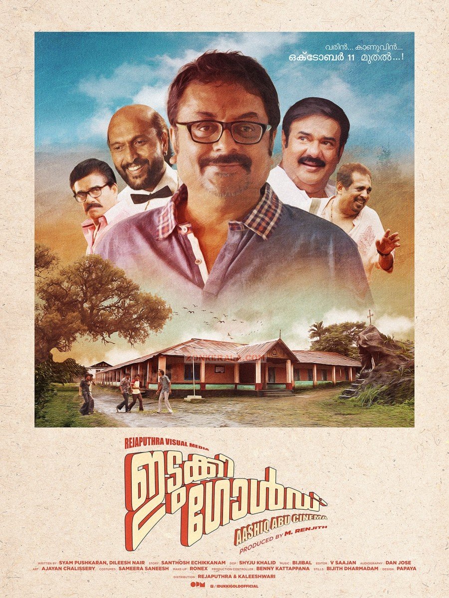 Idukki gold malayalam full on sale movie watch online free
