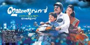 Movie Immanuel Daivam Nammodu Koode Stills 9931