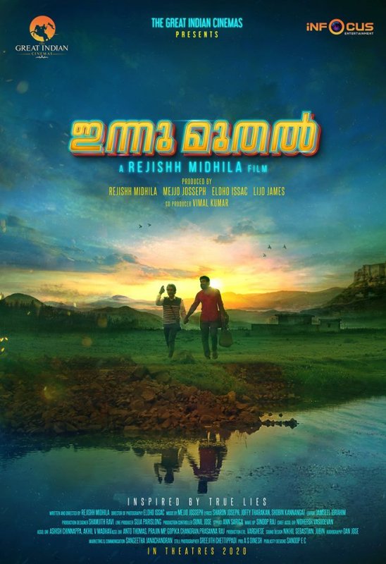 Innu Muthal Cinema Recent Album 7943