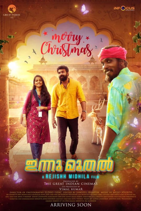Malayalam full movie 2019 online
