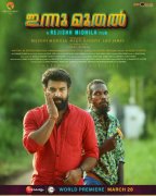 Innu Muthal Malayalam Movie Recent Pic 9473