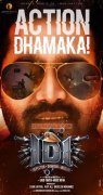 2015 Galleries Malayalam Film Inspector Dawood Ibrahim 5455