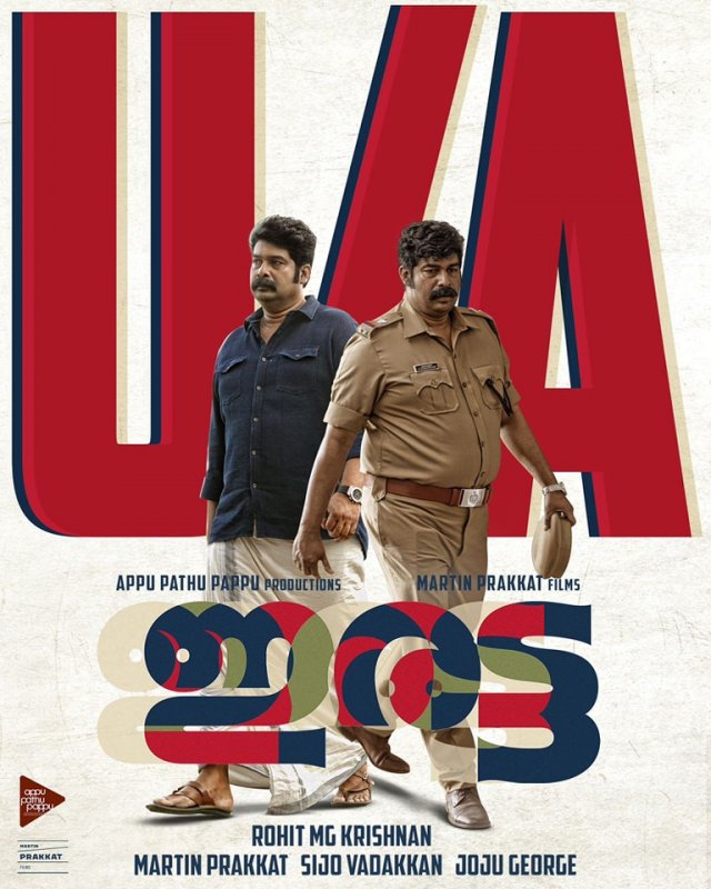 Still Malayalam Film Iratta 9158