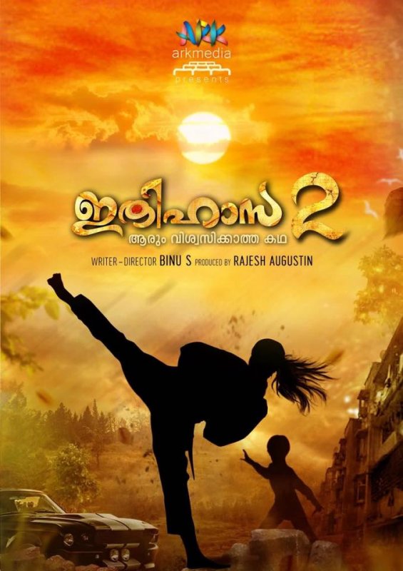 Ithihasa 2 Malayalam Movie Jul 2019 Photo 8319