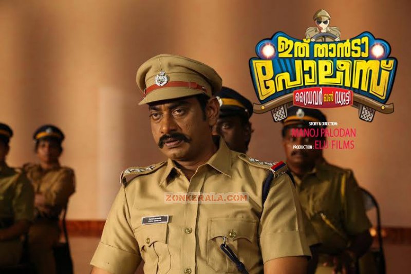 Photos Malayalam Movie Ithu Thanda Police 2658