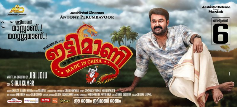 Mohanlal Ittymaani 240