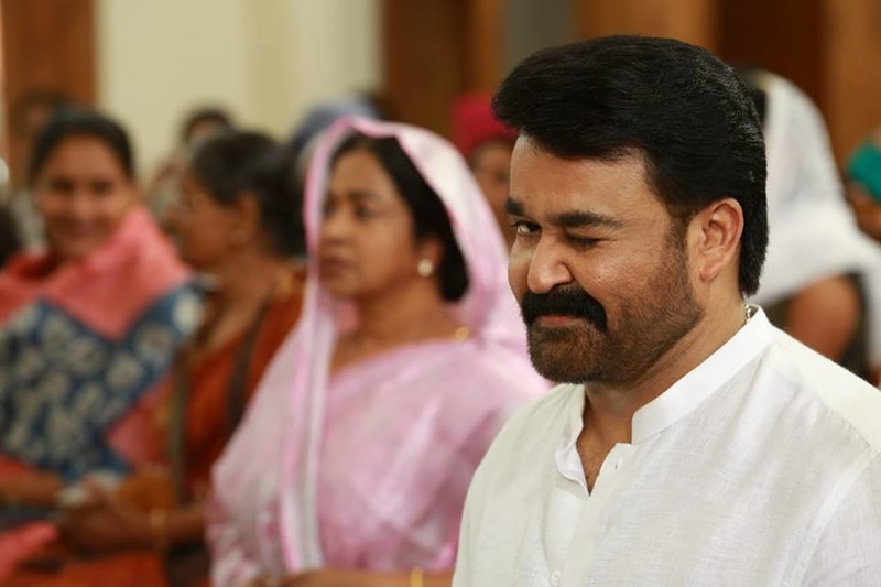 Mohanlal Ittymaani Made In China