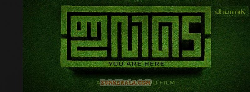 Ivide Malayalam Cinema New Gallery 3040