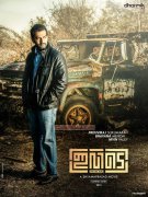 Ivide Malayalam Movie Apr 2015 Stills 1175