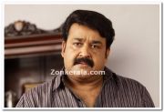 Mohanlal In Ividum Swargam Aanu 1