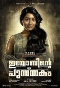 Padmapriya In Iyobinte Pusthakam Movie Poster 429