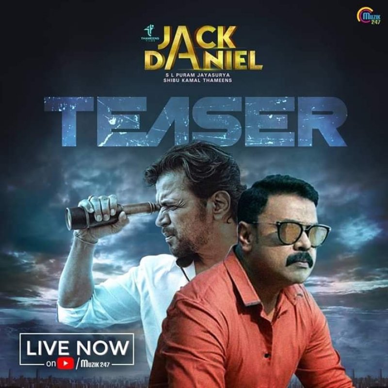 Dileep Arjun Movie Jack Daniel 527