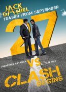 Gallery Dileep Arjun Movie Jack Daniel 478