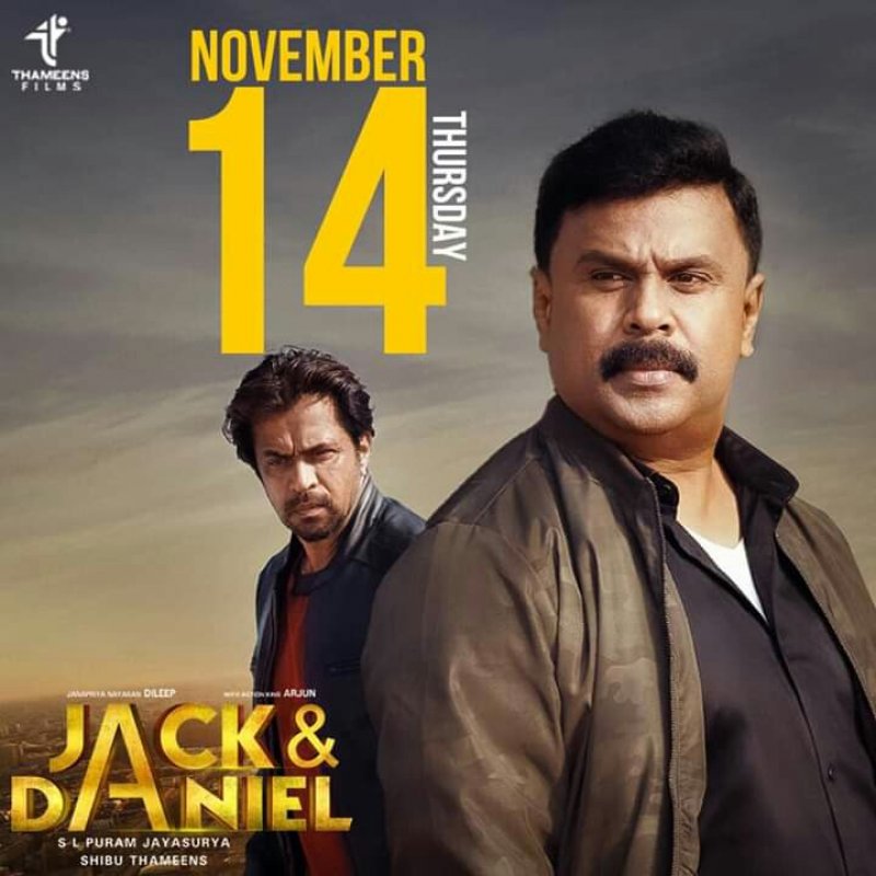 Jack And Daniel November 14 Release Dileep Arjun 676