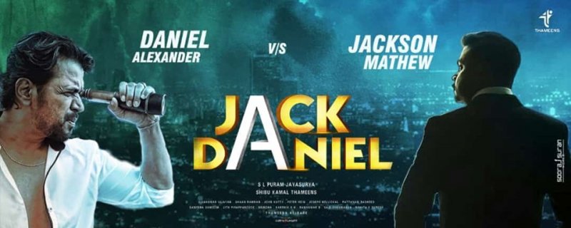 Latest Pic Jack Daniel 4159