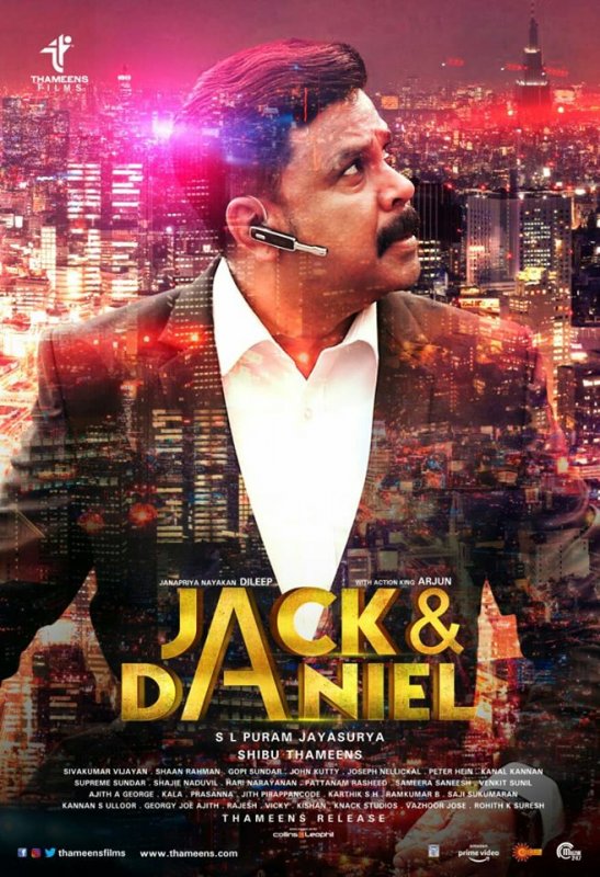 Movie Image Dileep Jack And Daniel 661