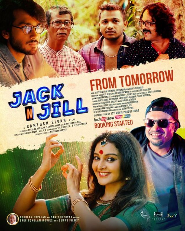 2022 Wallpaper Jack N Jill Movie 8694