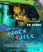 Aju Varghese In Movie Jack N Jill 831