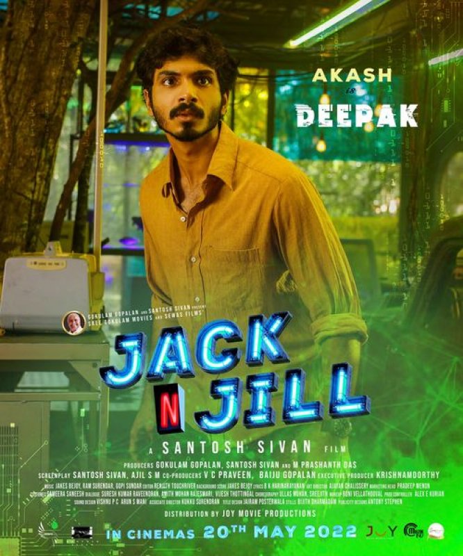 Akash In Movie Jack N Jill 430