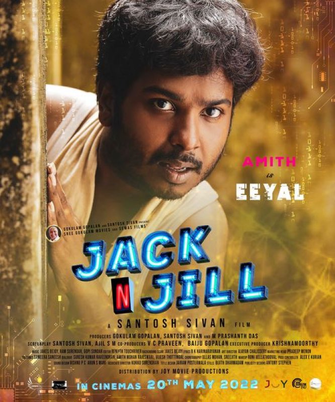 Amith In Movie Jack N Jill 141