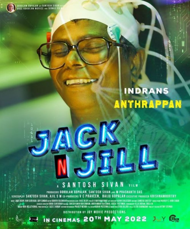 Indrans In Movie Jack N Jill 107