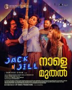 Jack N Jill Movie May 2022 Images 3134