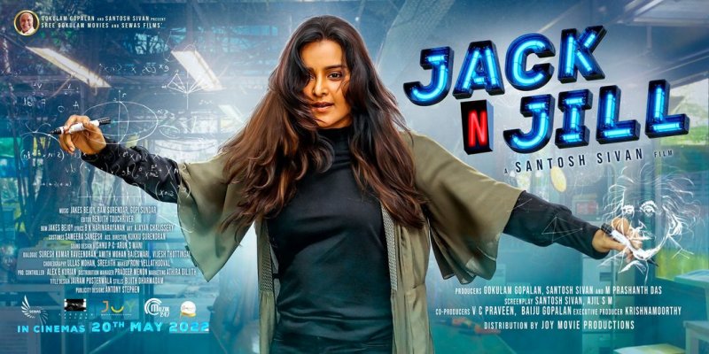 Jack N Jill Official Poster Manju Warrier 264