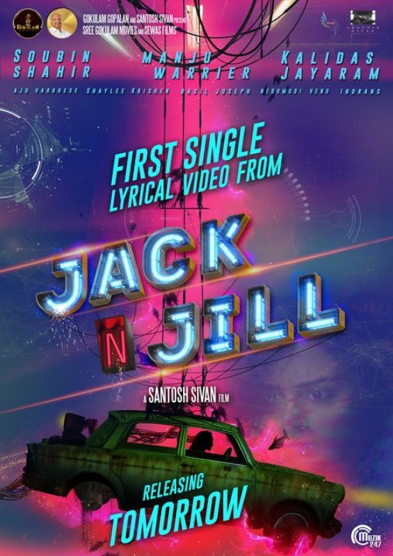 Latest Album Jack And Jill Movie 9436 327
