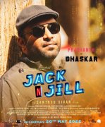 Latest Picture Jack N Jill Malayalam Movie 5408