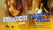 Manju Warrier Latest Movie Jack N Jill 276