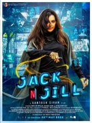 Manju Warrier New Movie Jack N Jill Pic 677