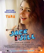 May 2022 Photo Jack N Jill Cinema 6045