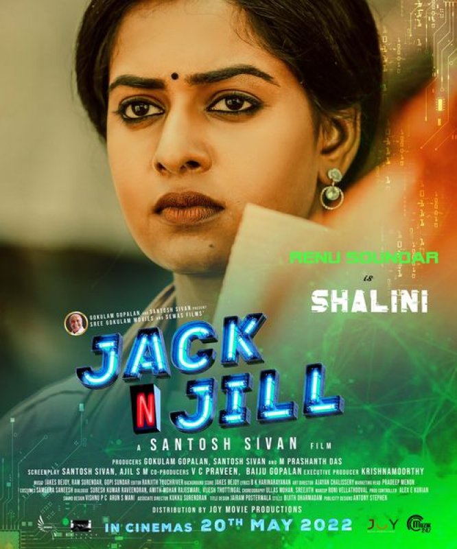 Renu Soundar In Jack N Jill Movie 132