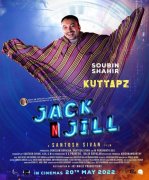 Soubin Shahir In Jack N Jill Movie 613