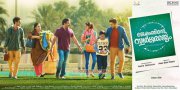 2016 Galleries Jacobinte Swargarajyam Malayalam Movie 5935