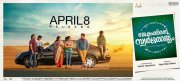 Apr 2016 Album Malayalam Cinema Jacobinte Swargarajyam 1655