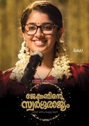 Apr 2016 Photos Cinema Jacobinte Swargarajyam 1111