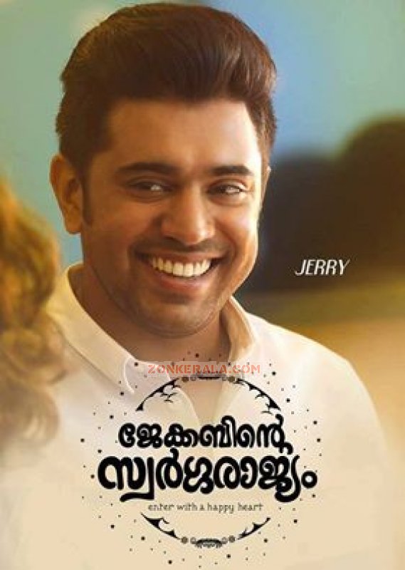 Apr 2016 Wallpapers Jacobinte Swargarajyam 9486