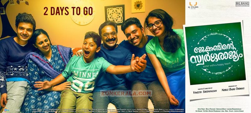 Malayalam Movie Jacobinte Swargarajyam Apr 2016 Photos 26