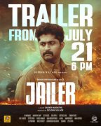 Dhyan Sreenivasan Movie Jailer 534