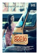 Jalam Movie Poster Priyanka 740