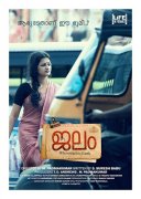 Jalam Movie Poster Priyanka 740