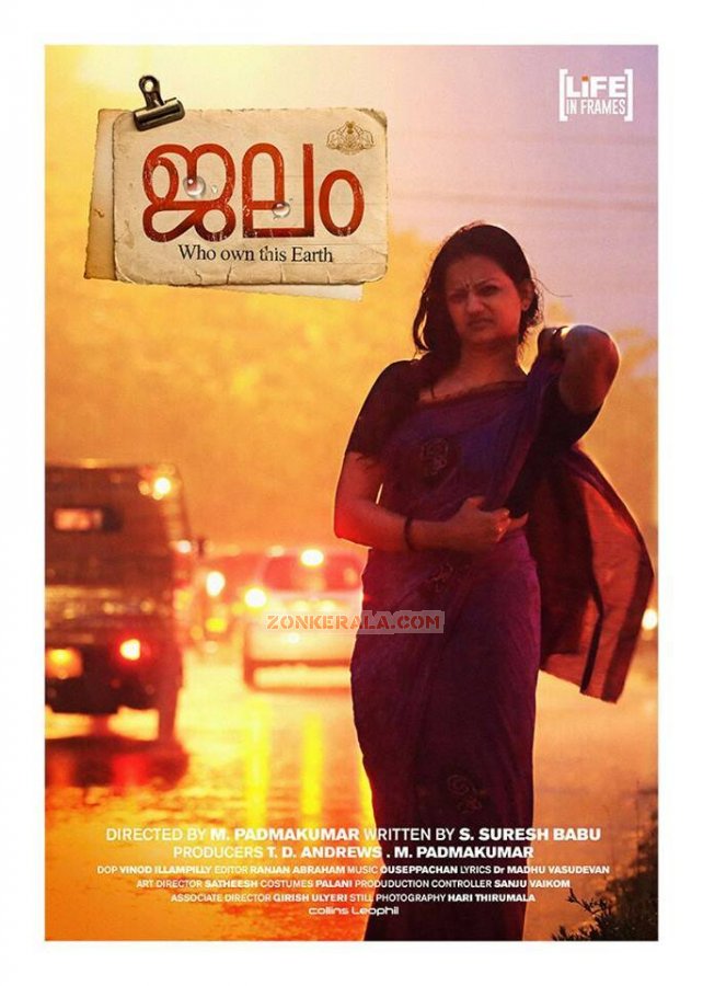 Priyanka Jalam Movie Poster 190