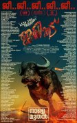 Jallikettu Theater List 591